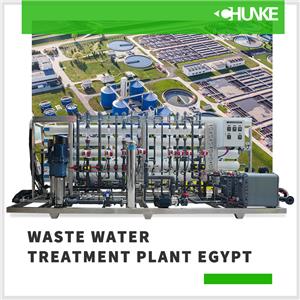 Berapa banyak pabrik pengolahan limbah yang ada di Mesir? Manakah yang terbesar?