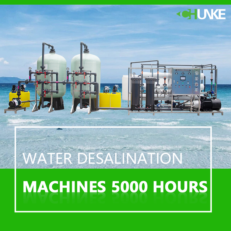 ما هي مكونات آلة تحلية مياه البحر بقدرة 5000 لتر/ساعة؟