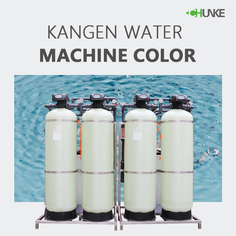 ما هي آلة المياه كانجين؟ ما هي وظائفها الخاصة؟