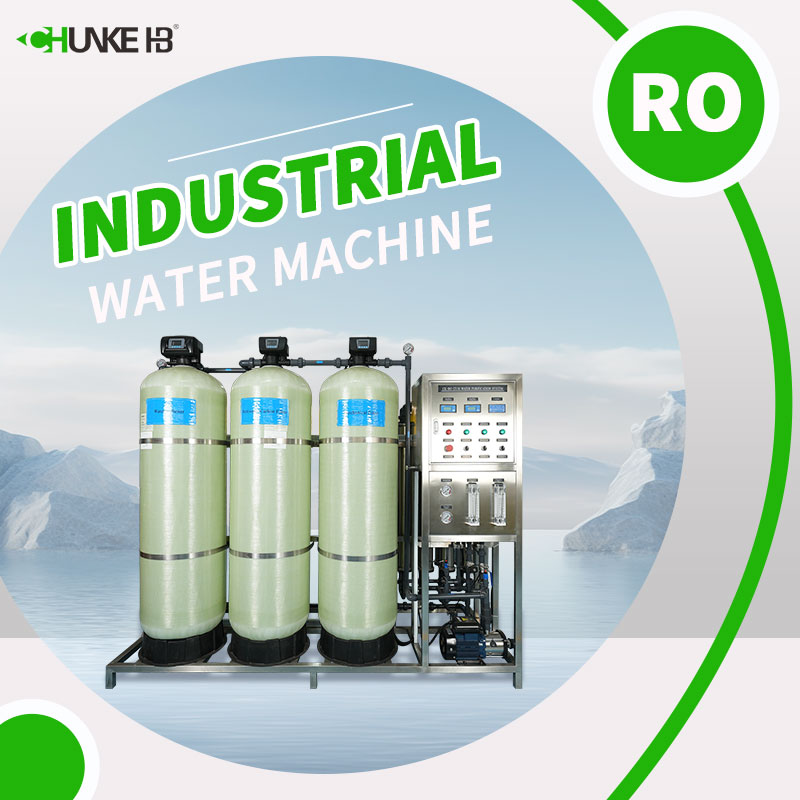 ¿Qué es un purificador de agua industrial? ¿Cómo funciona?