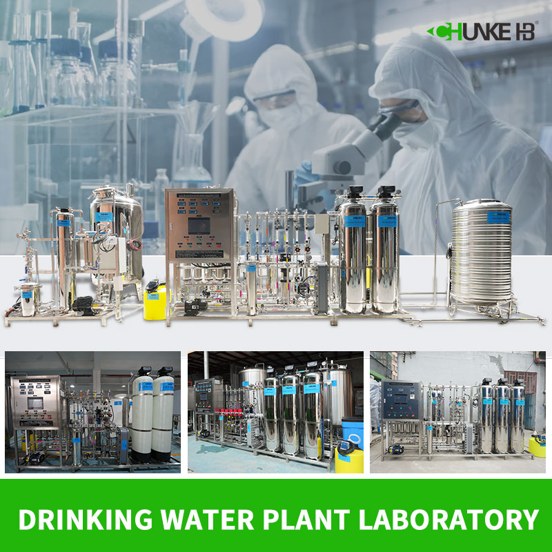 Does the laboratory of a drinking water plant need water treatment equipment?
