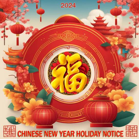 2024 New Year holiday notice