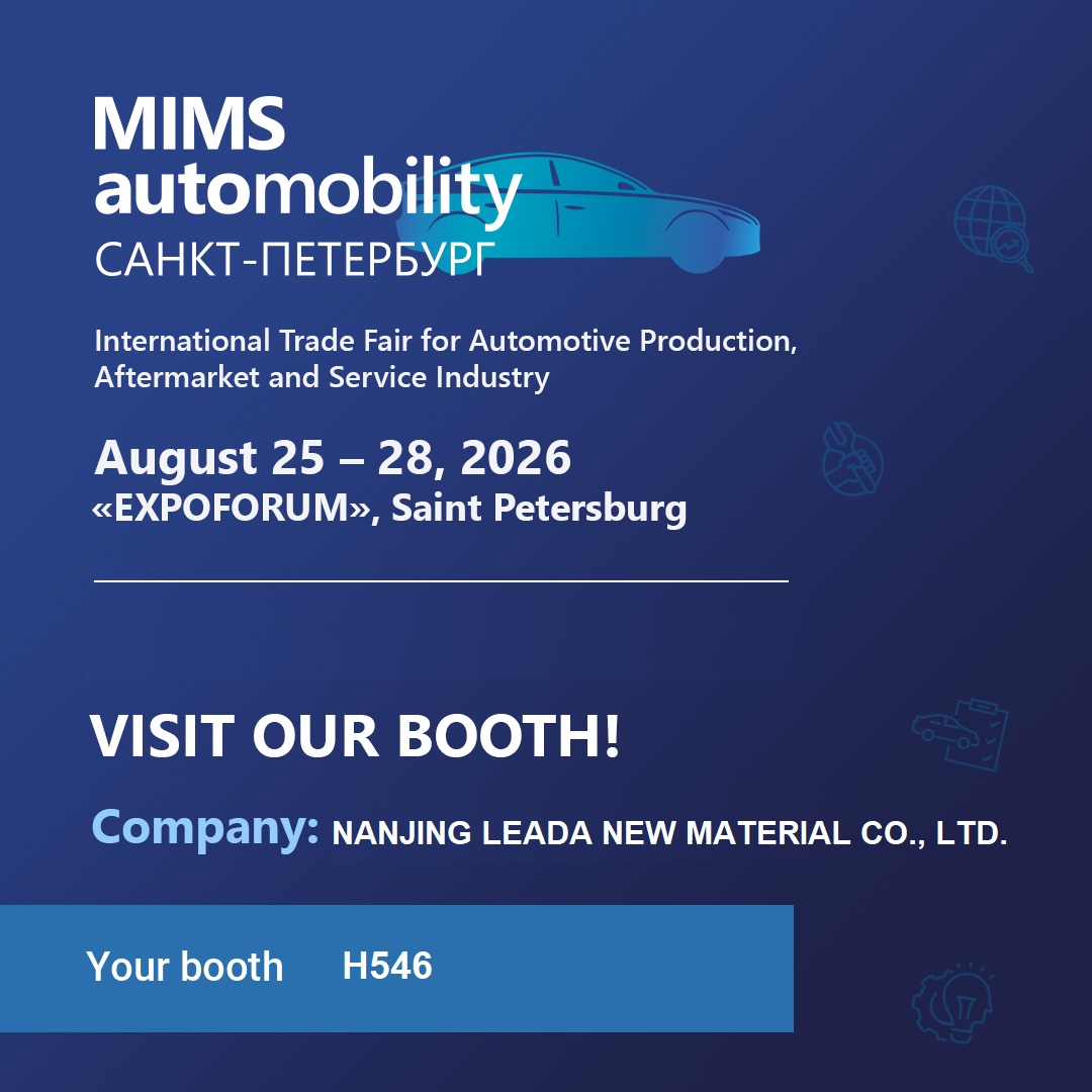 2026 MIMS AUTOMOBILITY