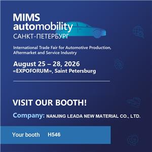 2026 MIMS AUTOMOBILITY