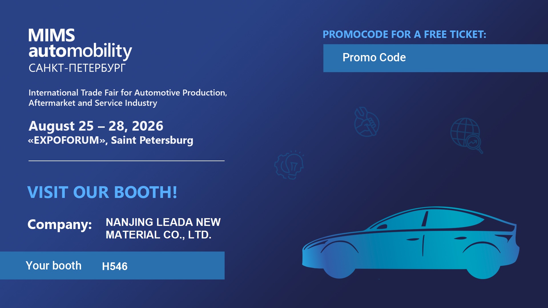 2026 MIMS AUTOMOBILITY in Augest