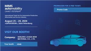 2026 MIMS AUTOMOBILITY in Augest