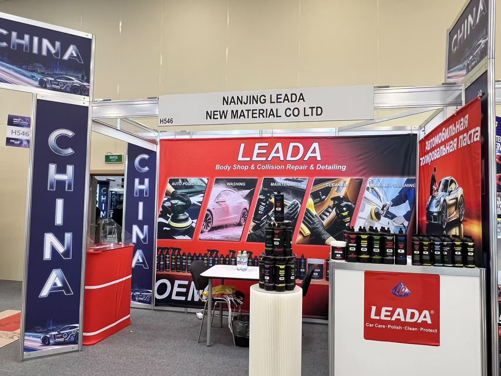 NANJING LEADA at MIMS