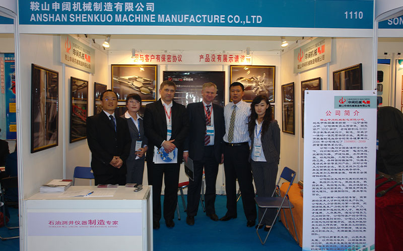 Product Exhibition