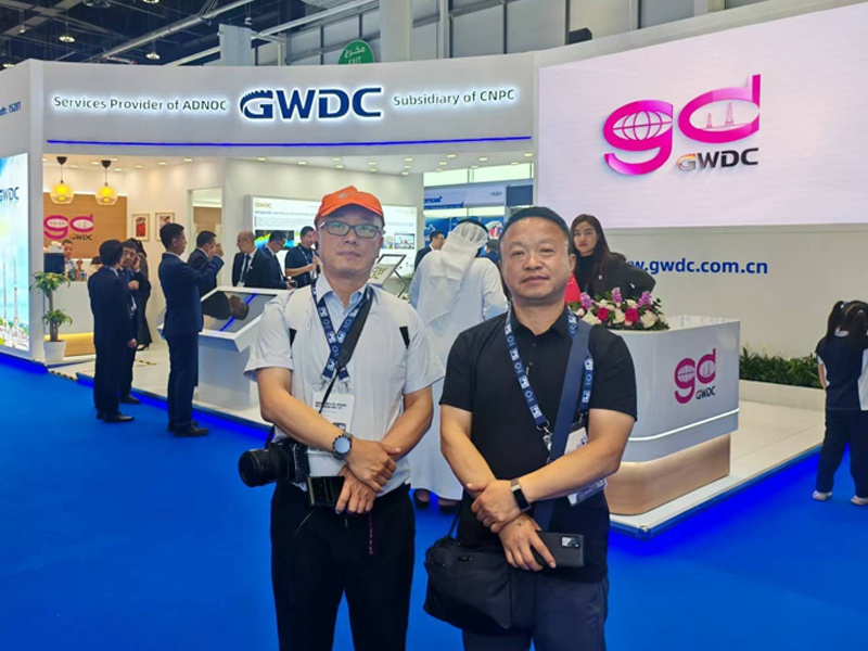 The 2024 Abu Dhabi Petroleum Exhibition