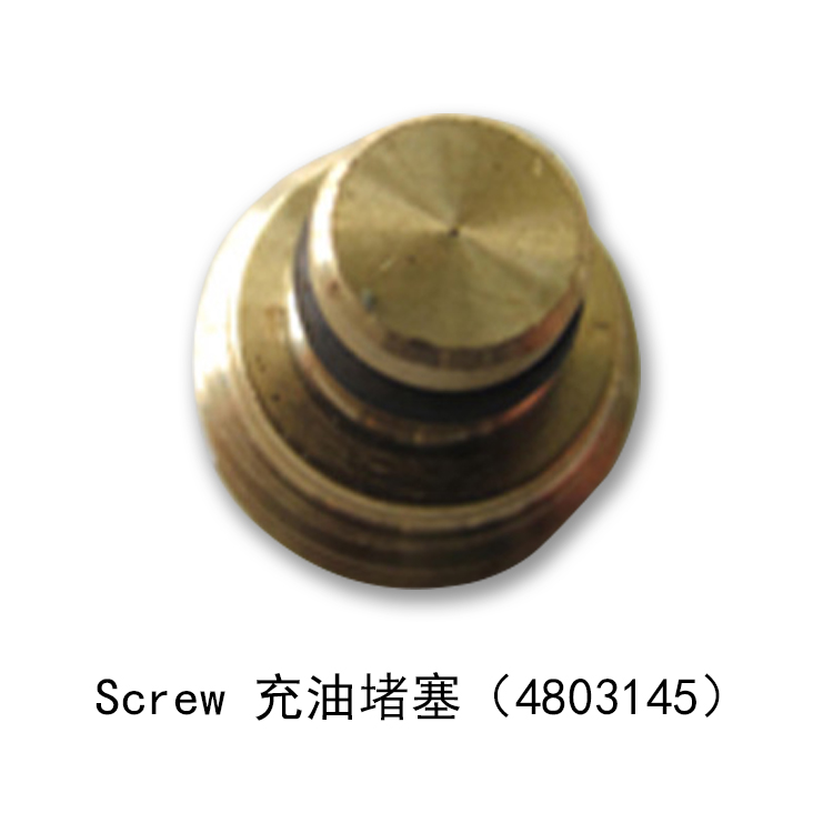 Socket,sealing Plug For Oil Well Logging