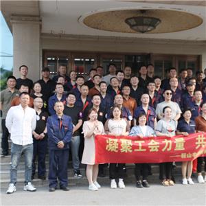 Dragon Boat Festival tug of war competition