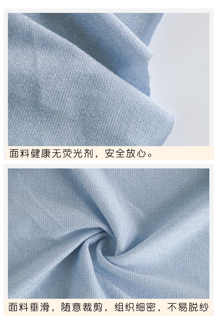 stretch T-shirt Fabric