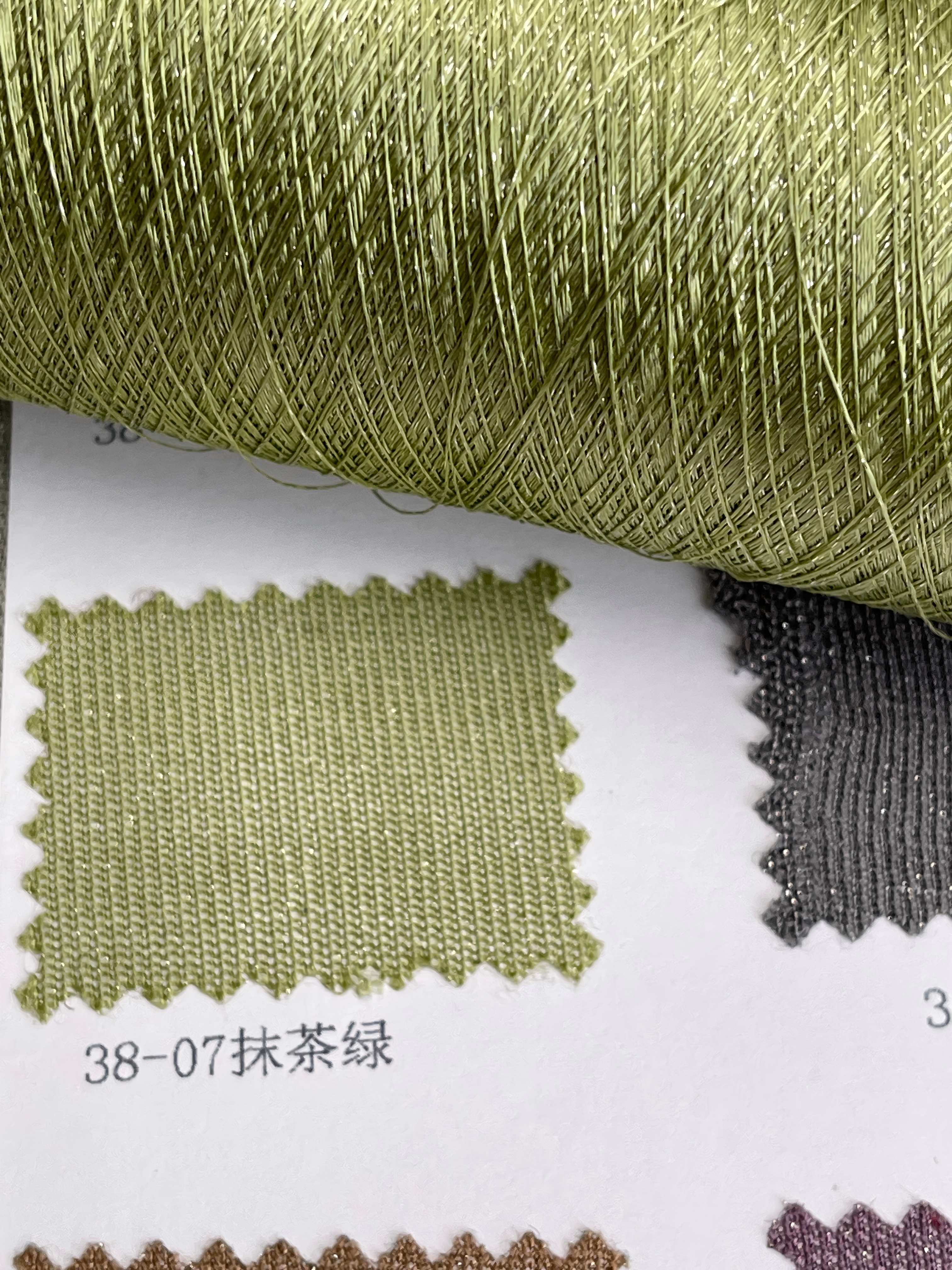 Latest Pure Silver 1/38NM SilverGrace Yarn Viscose Silver Silky Ice-Cool Lurex Yarn for 16-18G Knitting Premium Fabric