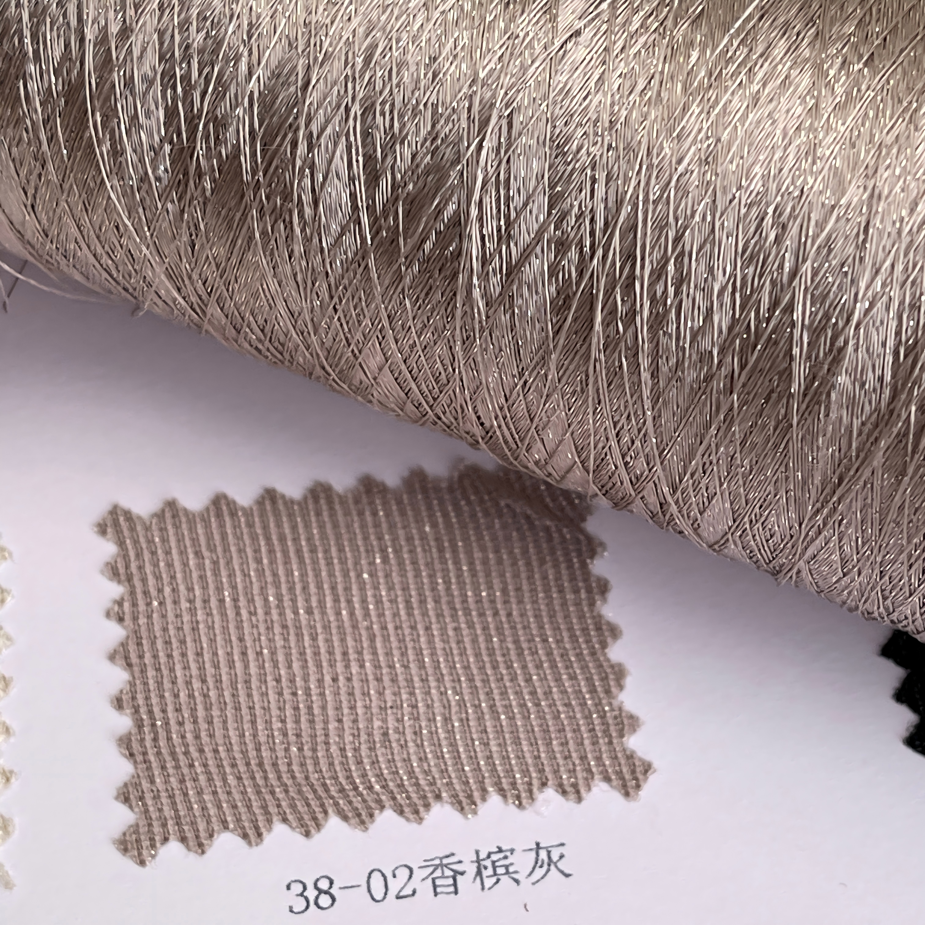 Latest Pure Silver 1/38NM SilverGrace Yarn Viscose Silver Silky Ice-Cool Lurex Yarn for 16-18G Knitting Premium Fabric