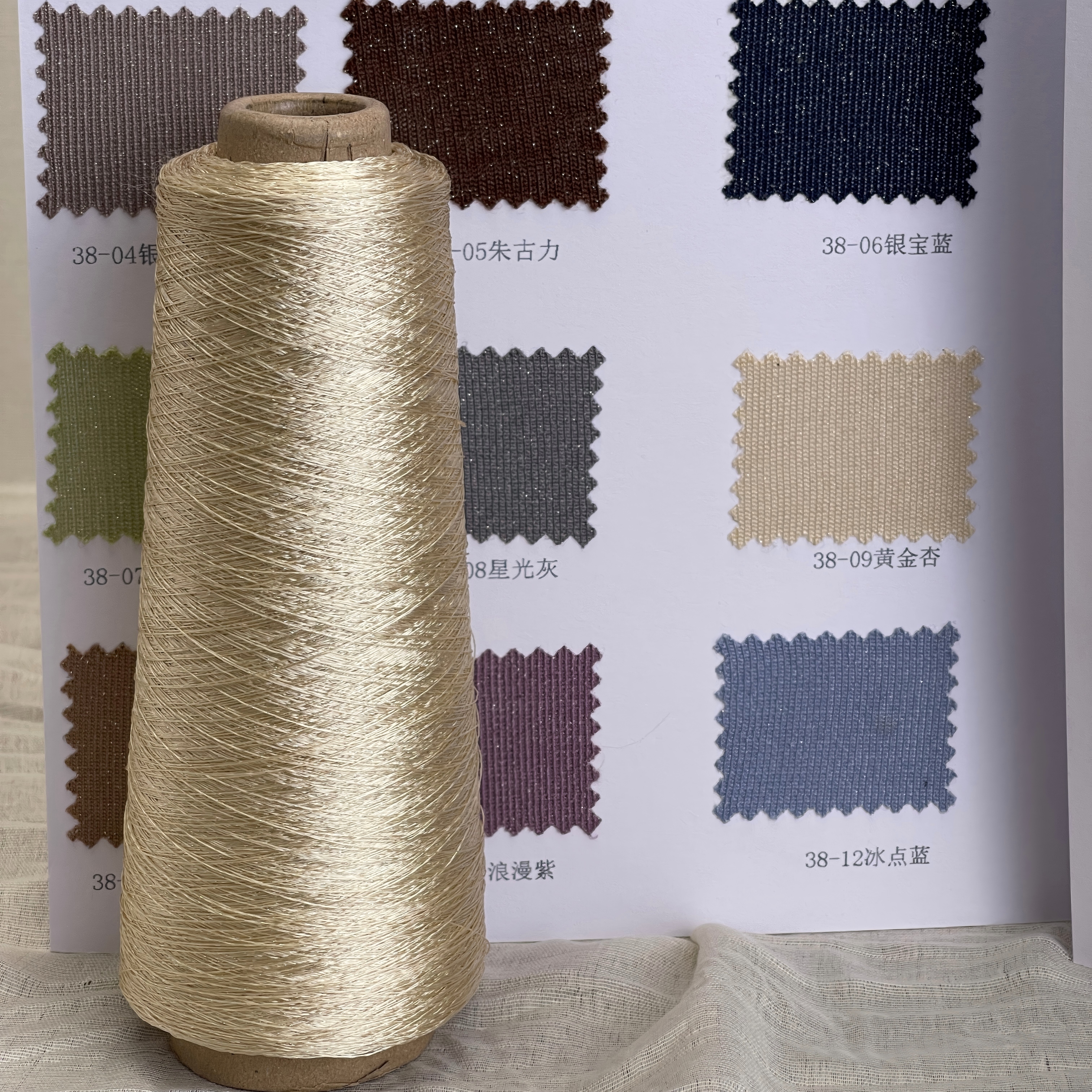 Latest Pure Silver 1/38NM SilverGrace Yarn Viscose Silver Silky Ice-Cool Lurex Yarn for 16-18G Knitting Premium Fabric