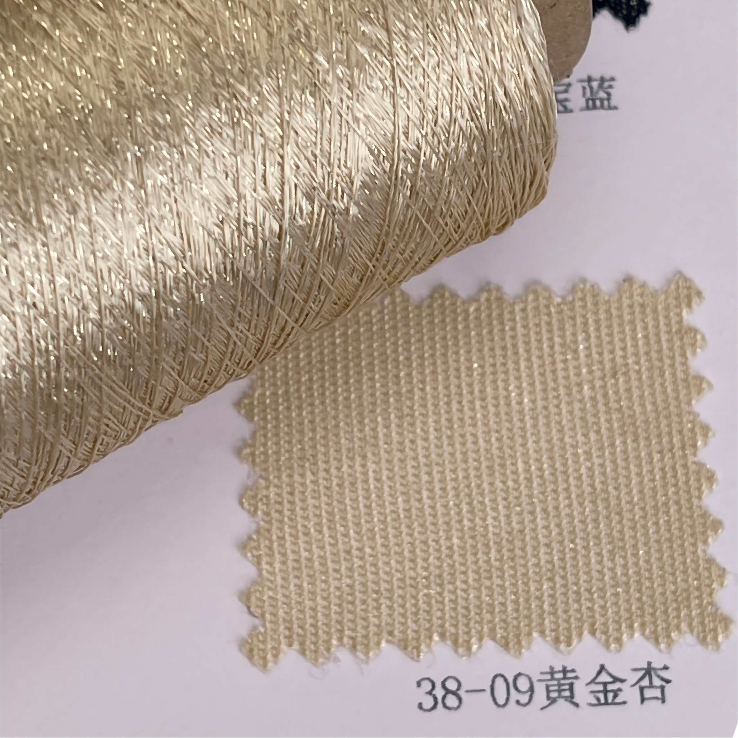 Latest Pure Silver 1/38NM SilverGrace Yarn Viscose Silver Silky Ice-Cool Lurex Yarn for 16-18G Knitting Premium Fabric