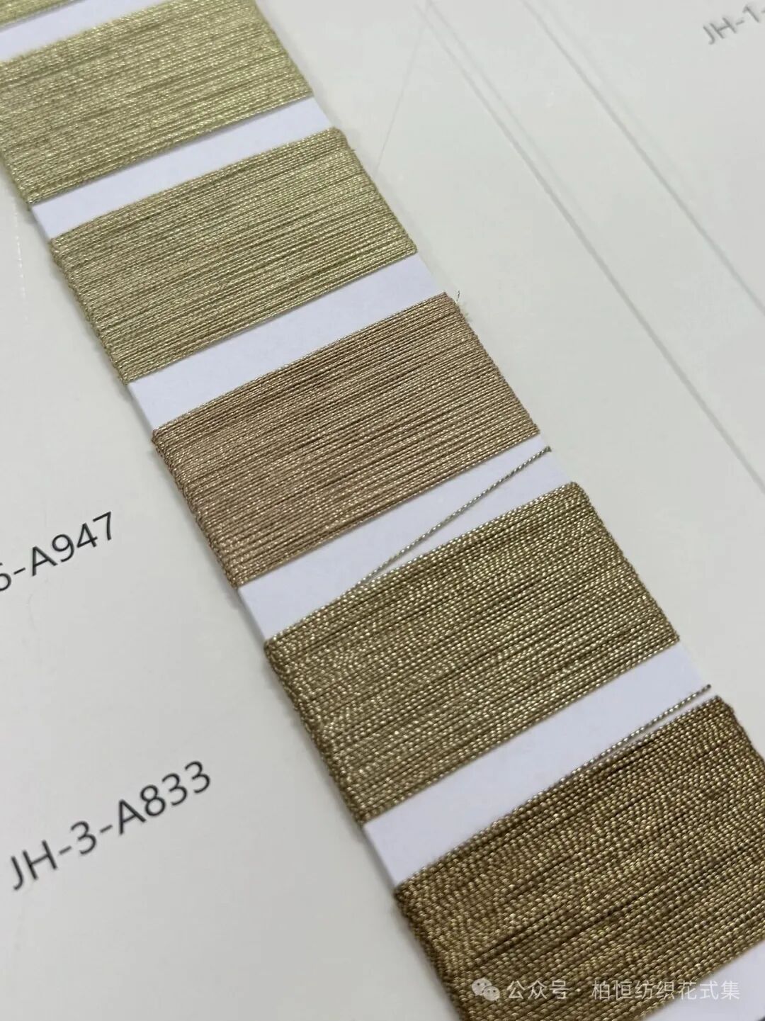Viscose Metallic Thread Viscose Metallic Thread