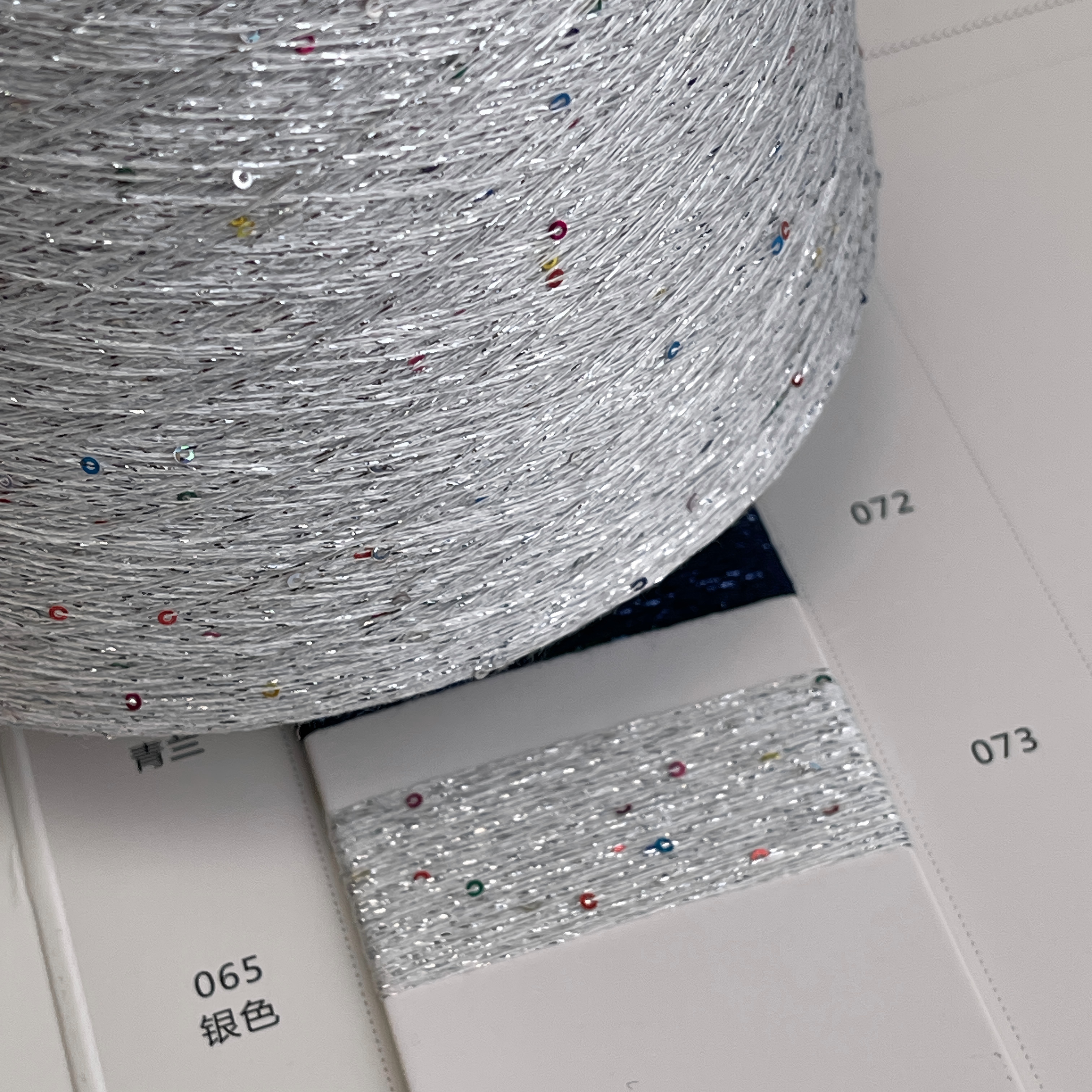 New Creation Various Specifications Available 1/42NM Polyester Metallic Sequin Yarn Sparkly Lurex Thread for Flat Knitting
