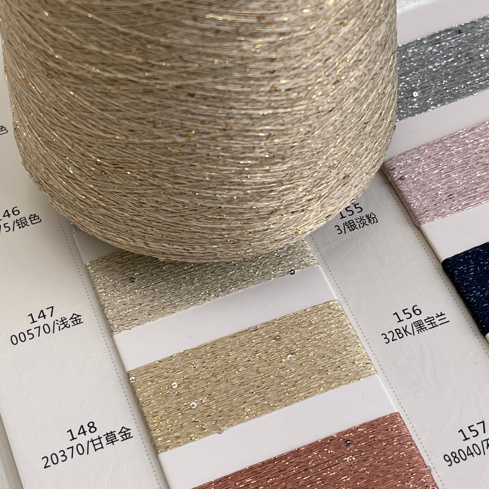 lurex-thread