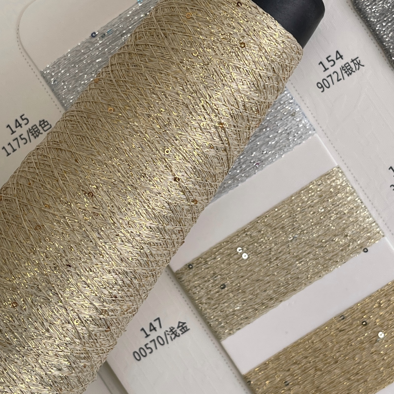 sequin-yarn