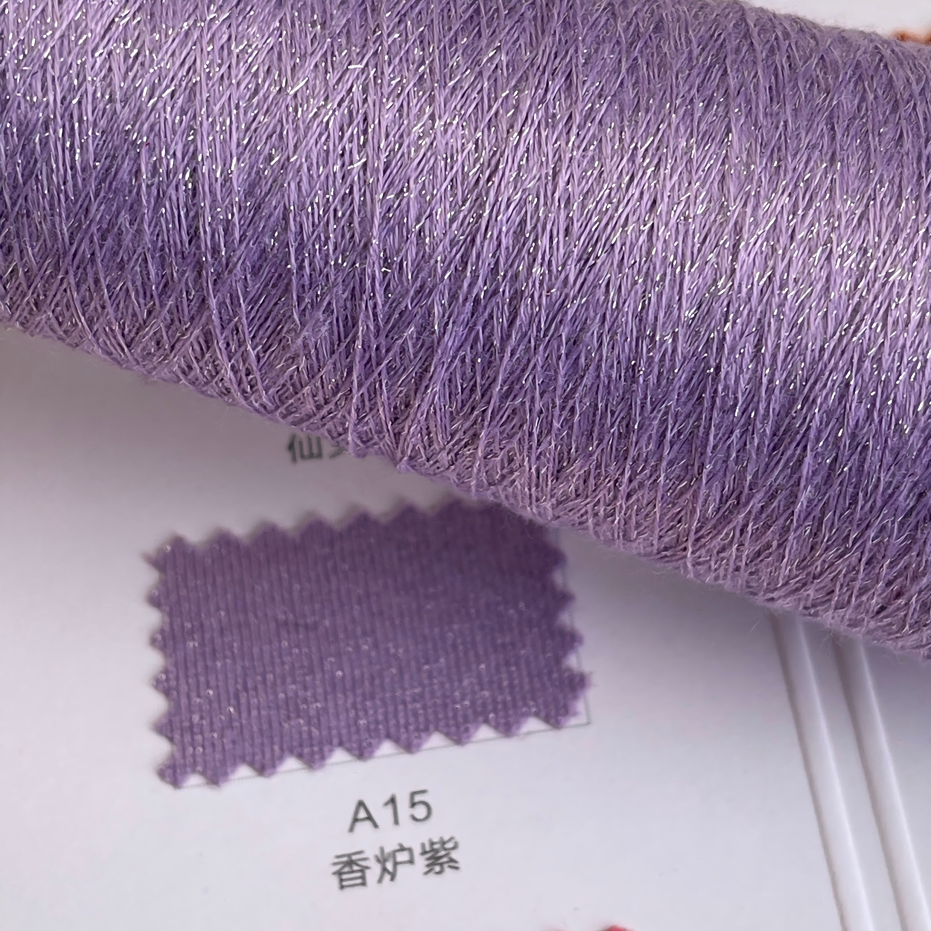 Wool yarn