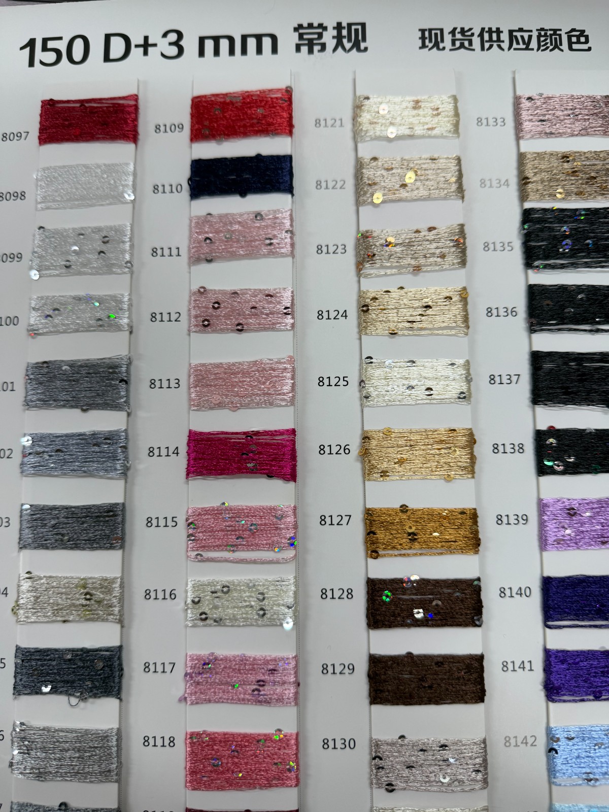 Combed Yarn Combed Yarn