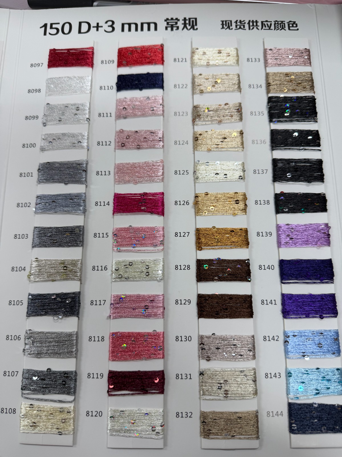 crochet-yarn crochet-yarn