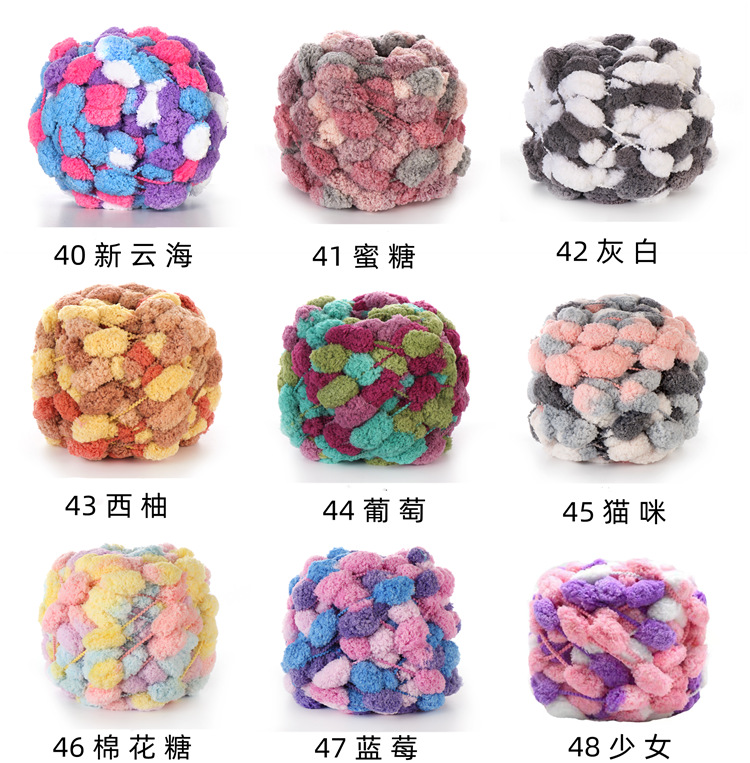 Large Ball Yarn Large Ball Yarn