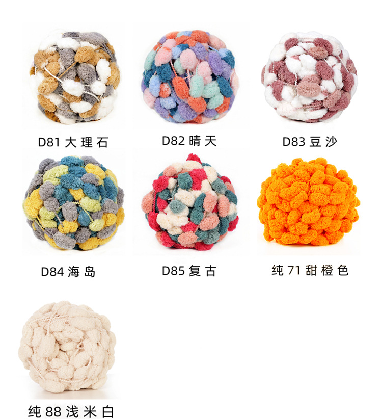 crochet-yarn crochet-yarn