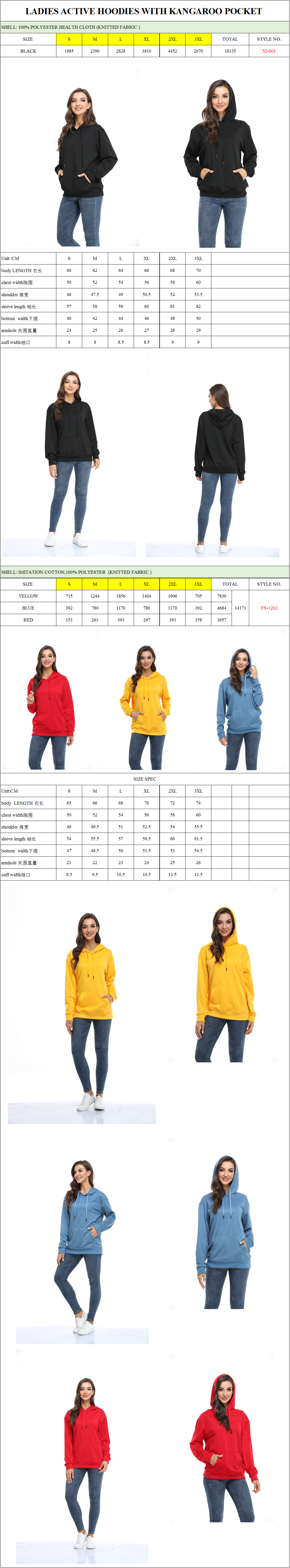 SHELL: 100% POLYESTER HEALTH CLOTH (KNITTED FABRIC )