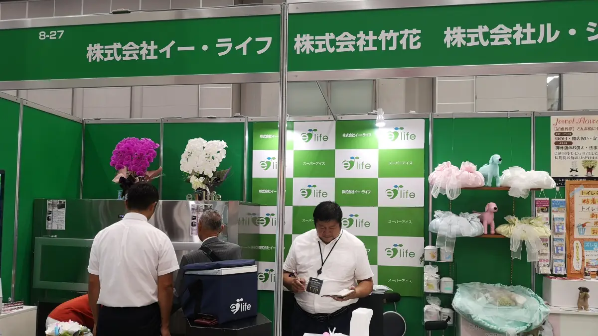 Roundfin at the Tokyo International Funeral Exhibition 2019
