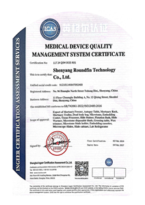 Сертификат ISO 13485