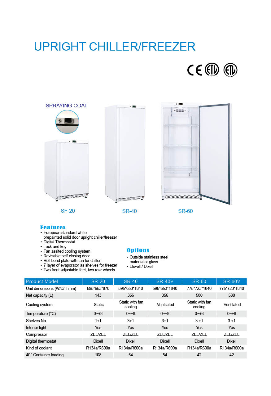 Upright chiller