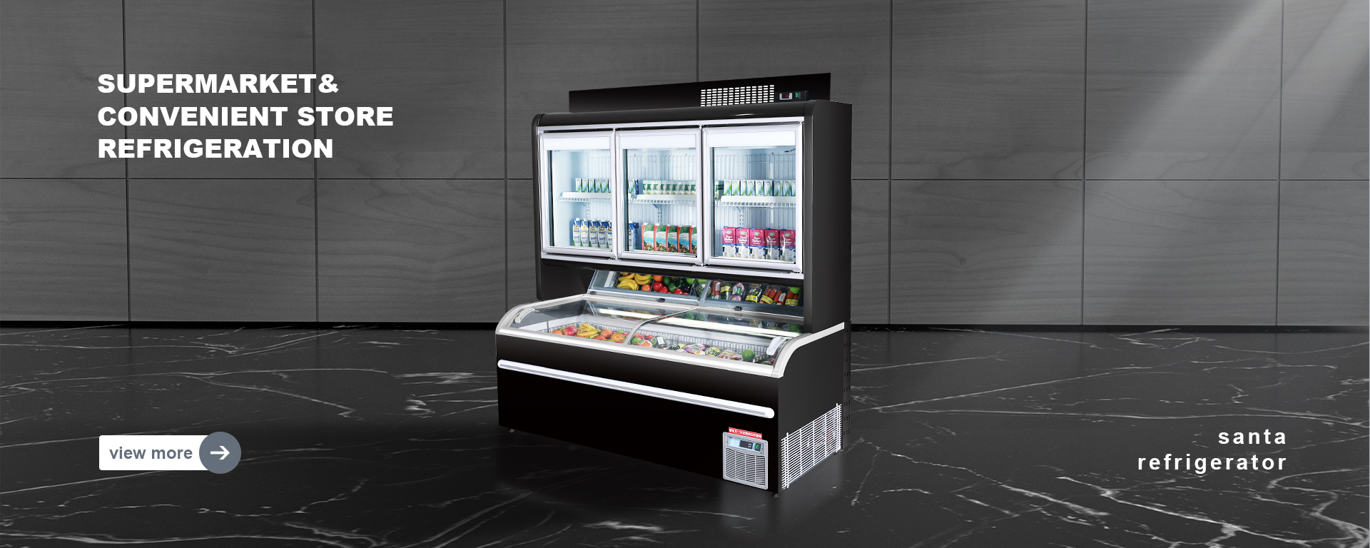 معدات التبريد التجارية