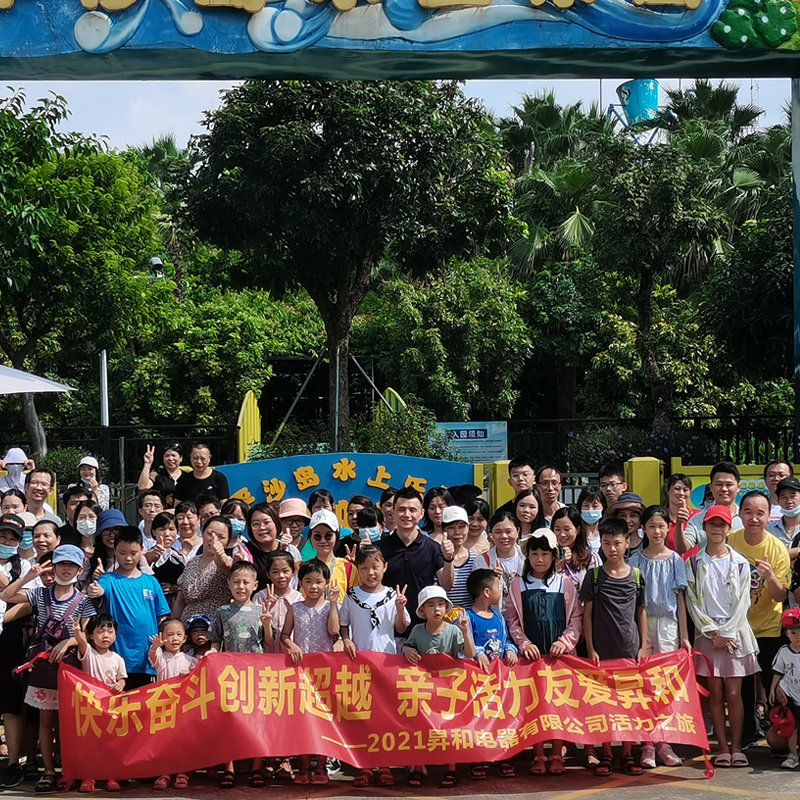 Collective Activity in 2021