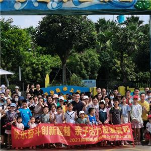 Kollektiv aktivitet i 2021