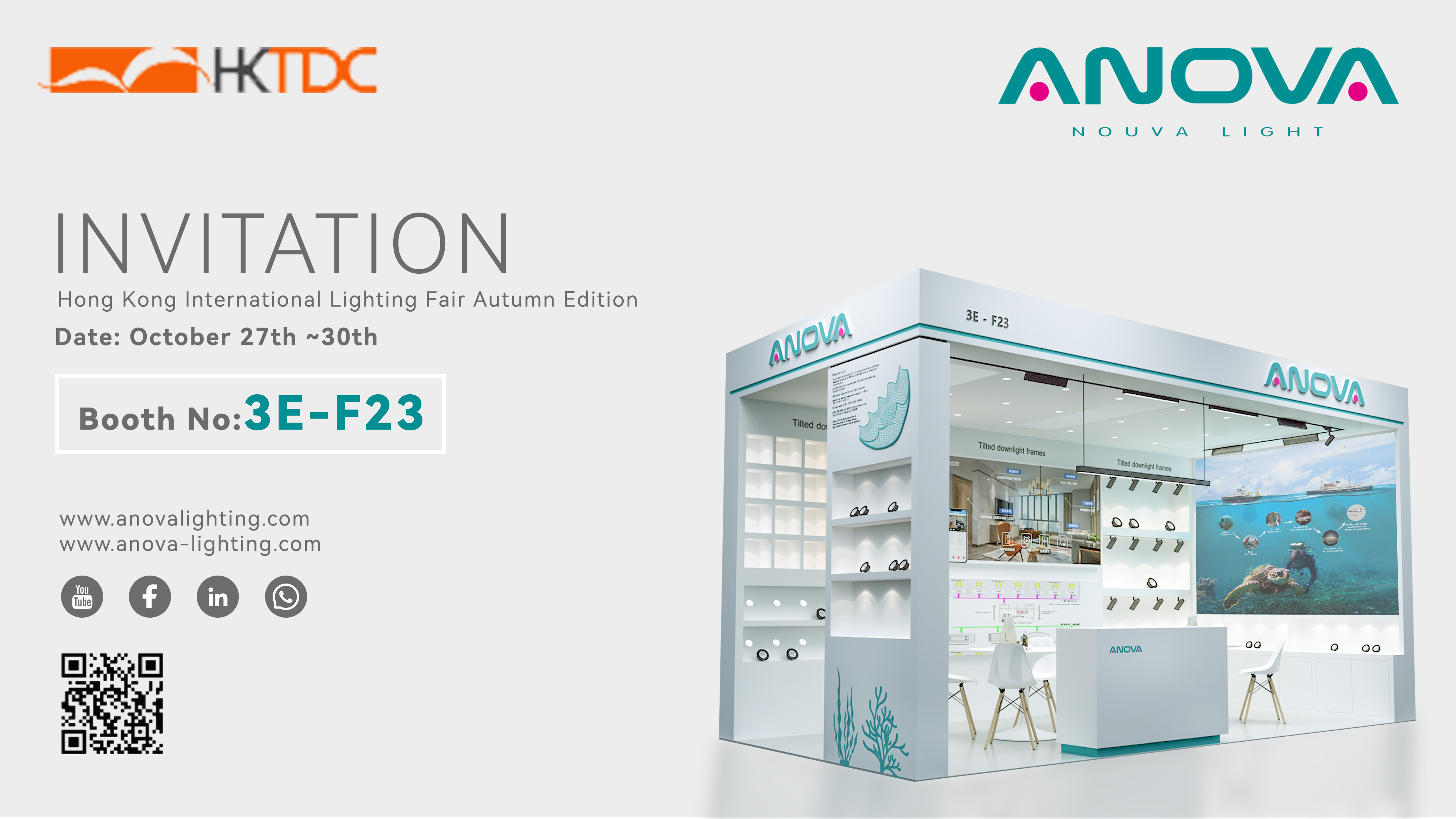 معرض هونغ كونغ الدولي للإضاءة لعام 2023 (نسخة الخريف)