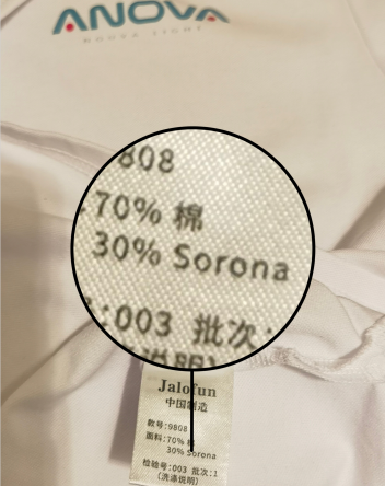 Anovas nya arbetskläder med 30 % Sorona från DuPont