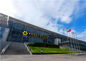 2024 Guangzhou International Lighting Exhibition