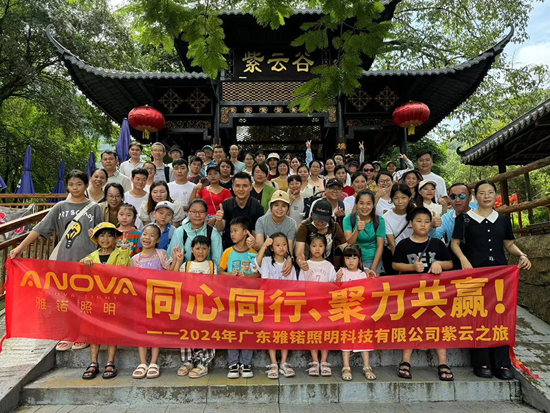 Retraite de l'équipe d'éclairage Anova : à la découverte de la sérénité de la vallée de Ziyun