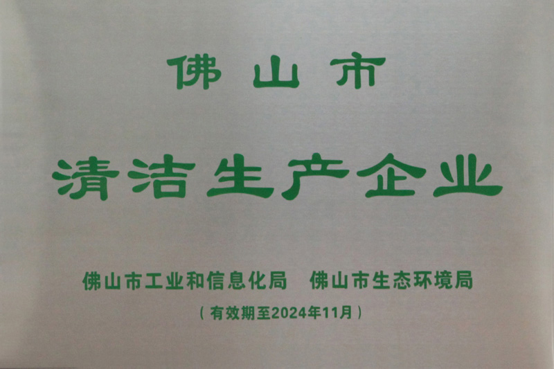 Environmental Protection