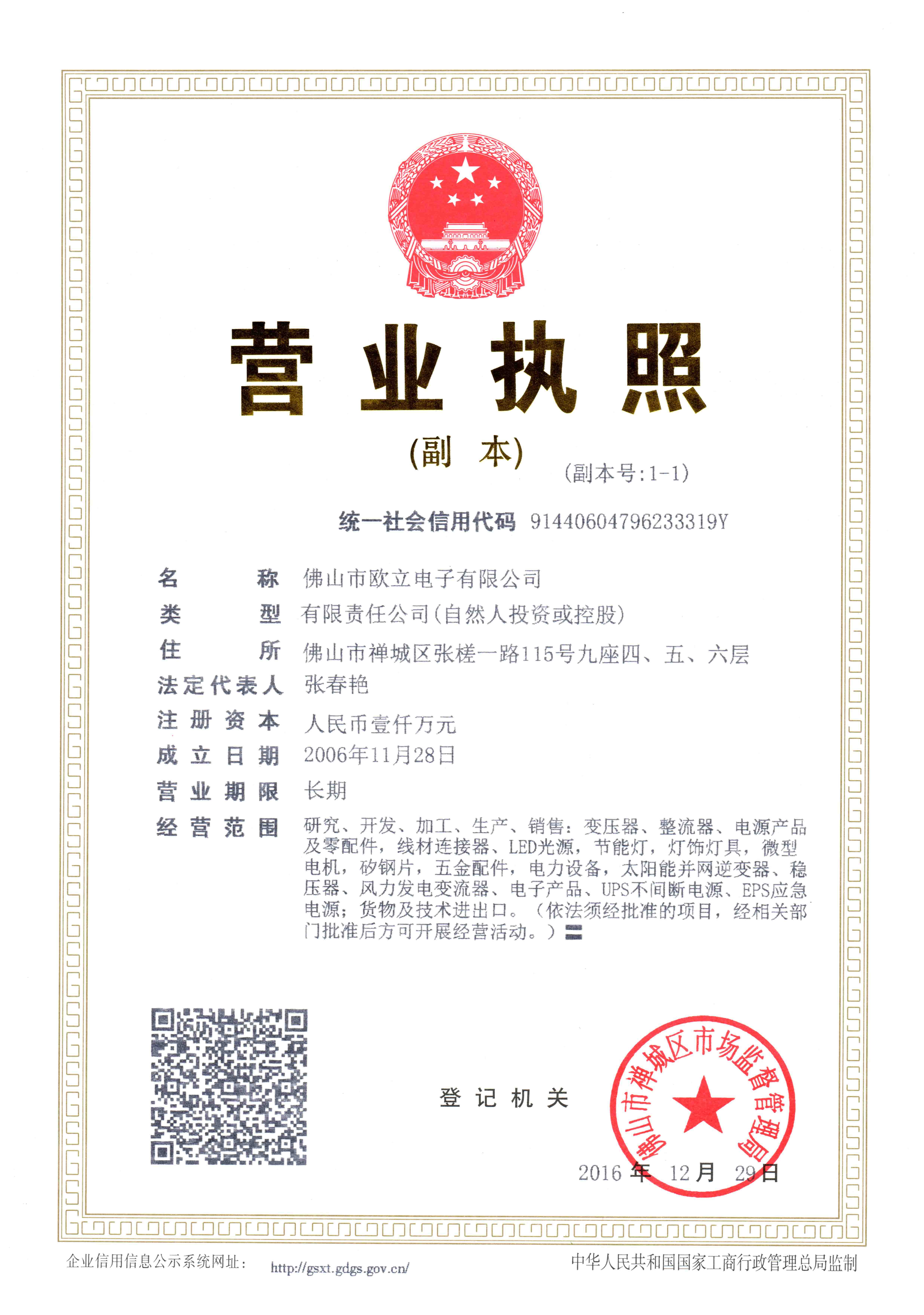 Business License Business License