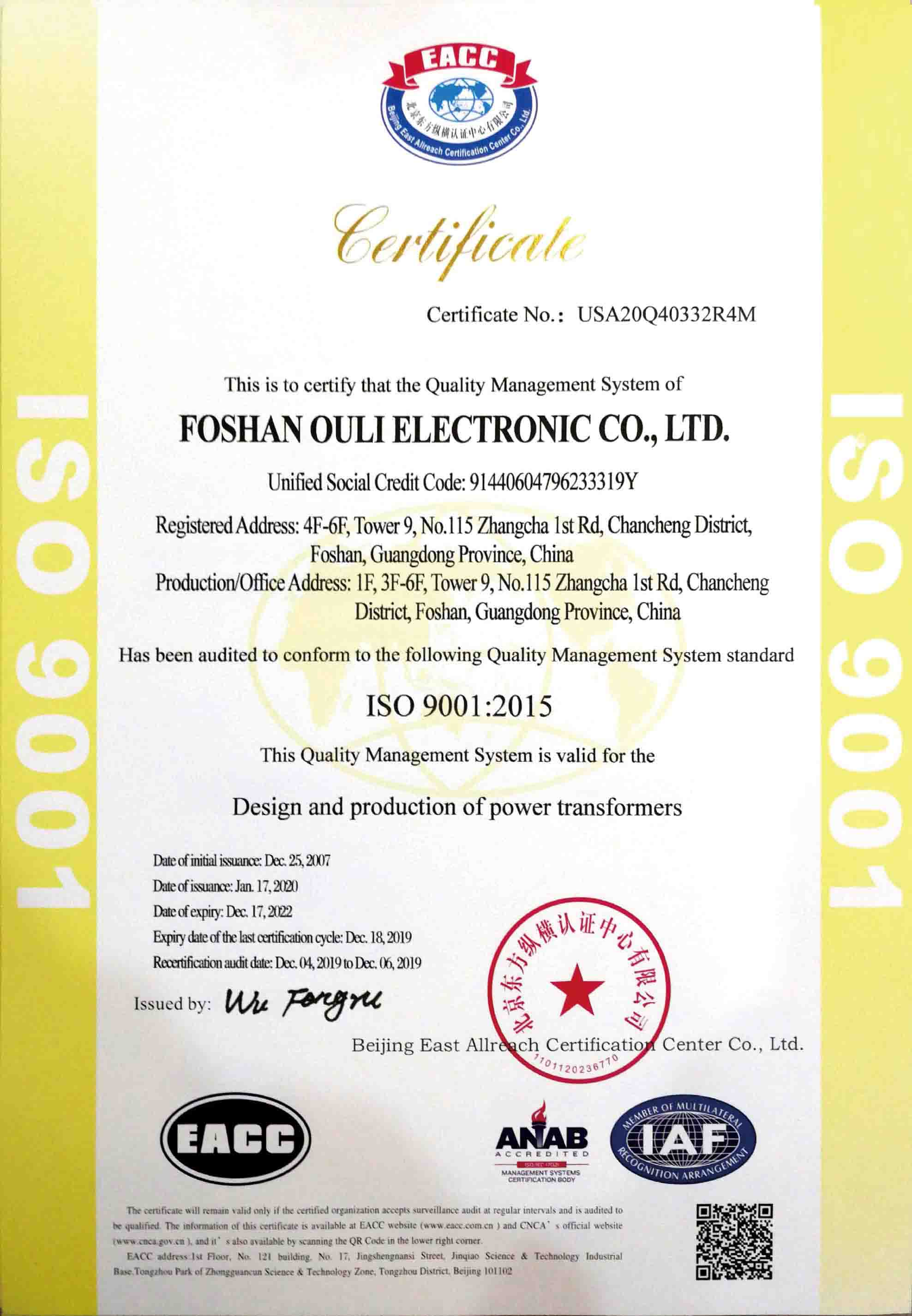 ISO 9001 ISO 9001