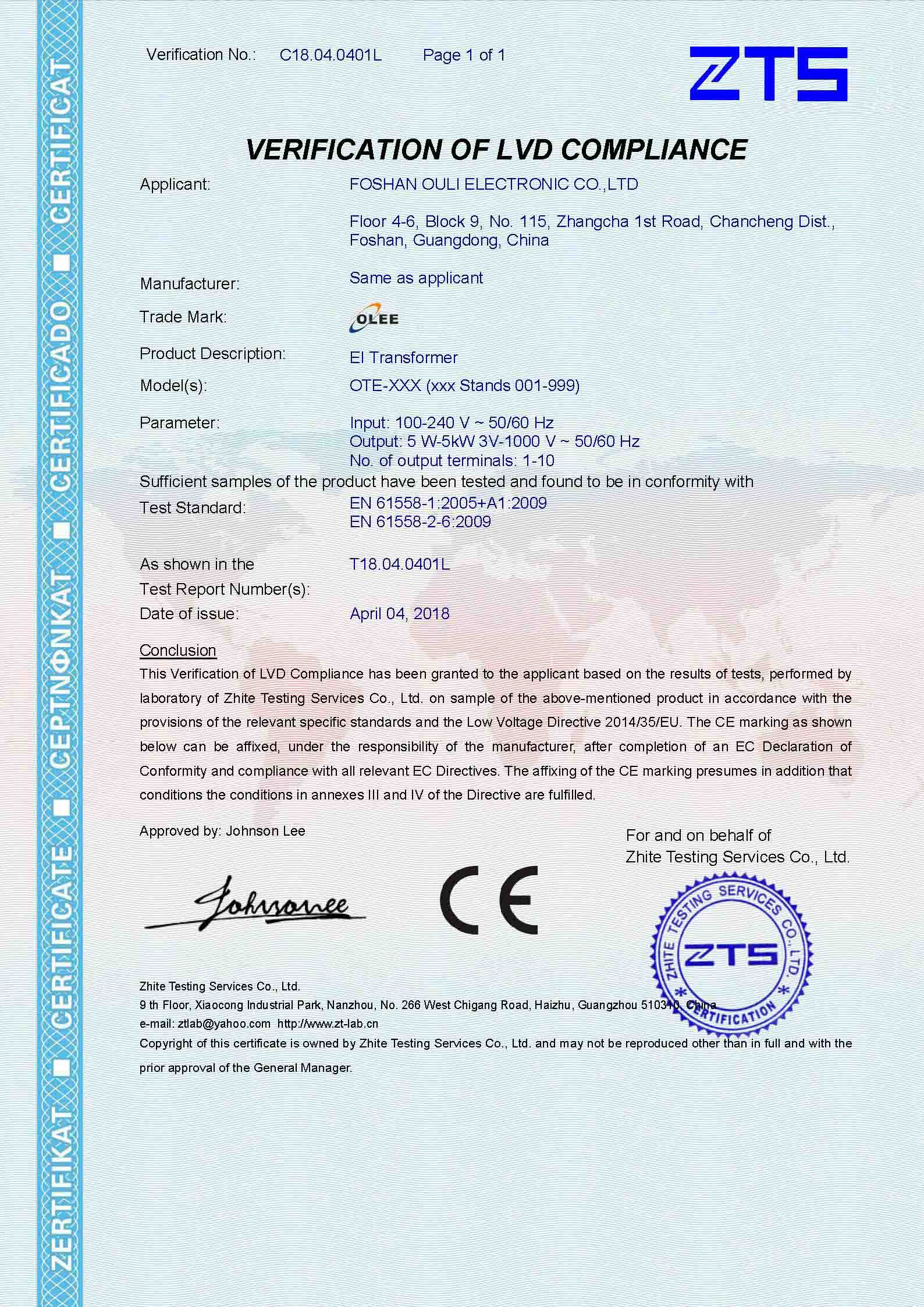 EI Laminated Transformer CE-LVD-T18.04.0401L