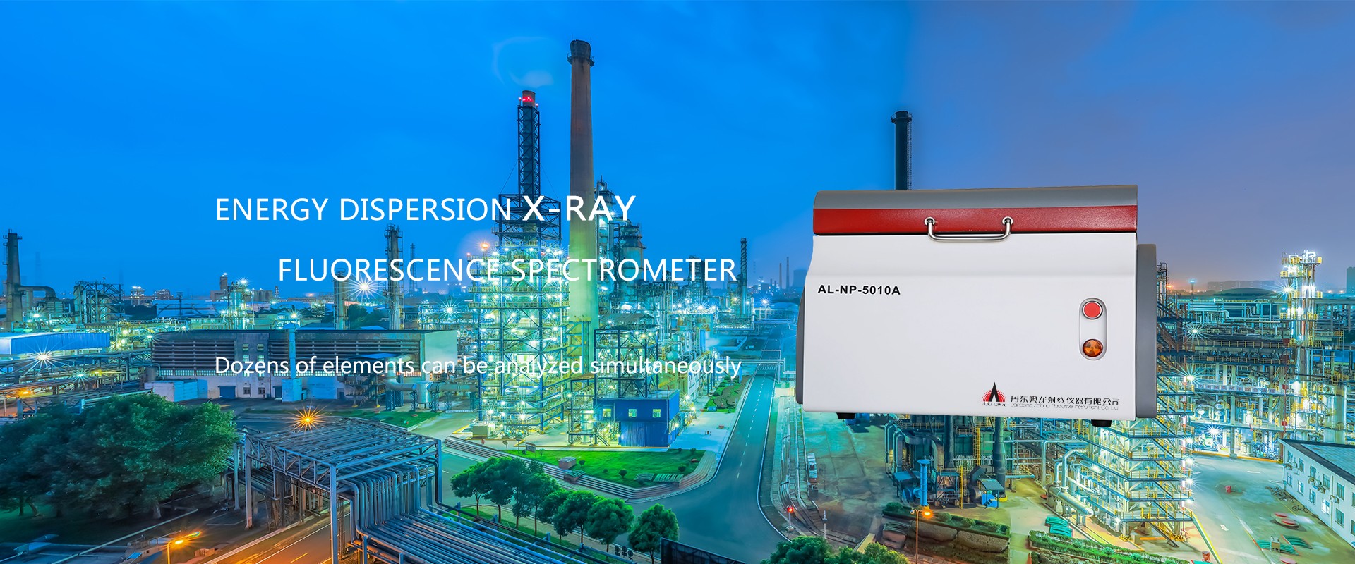 Panoramic X-ray Flaw Detector