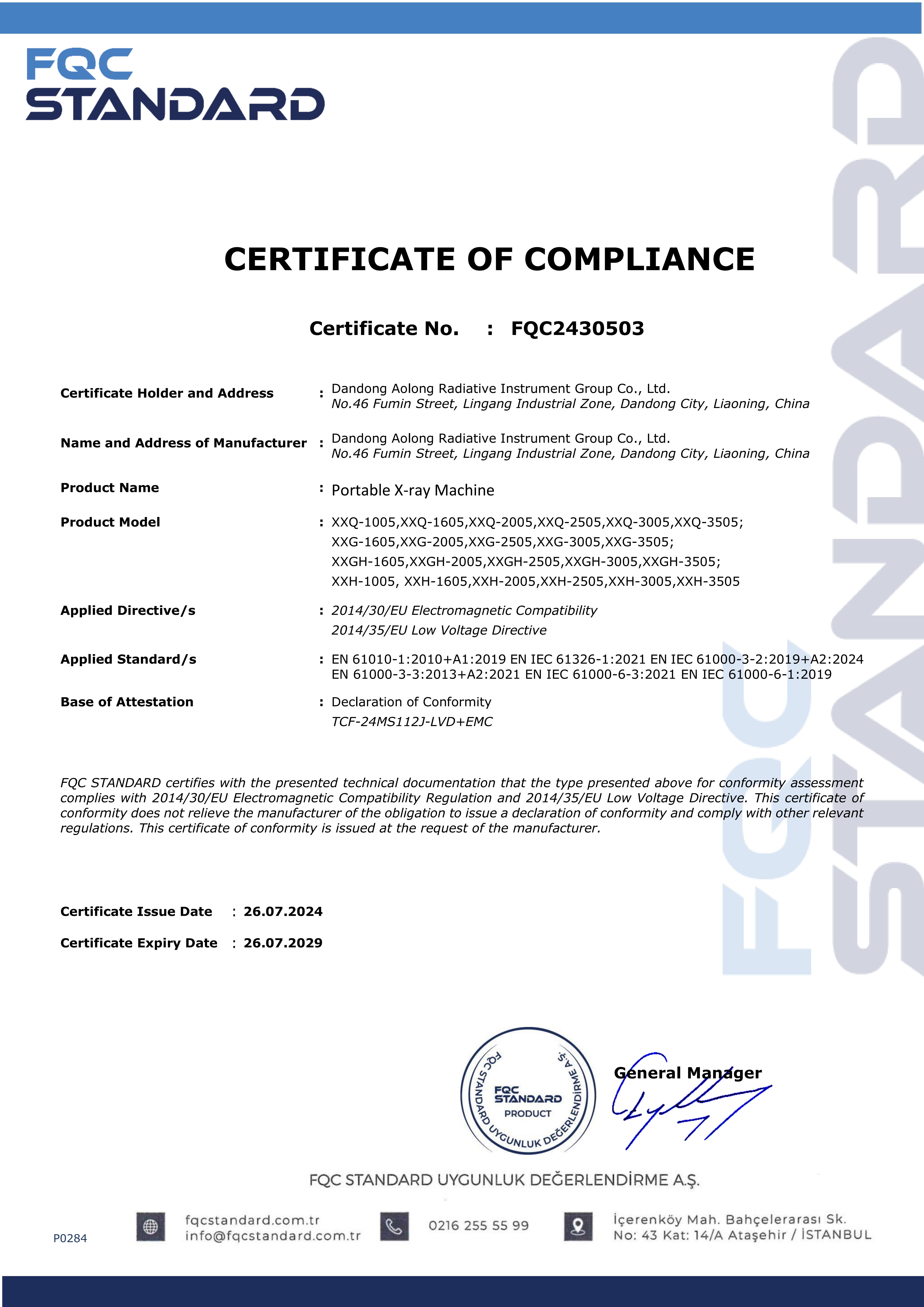 FQC Certificate Of The Industrial Portable X-ray Equipment