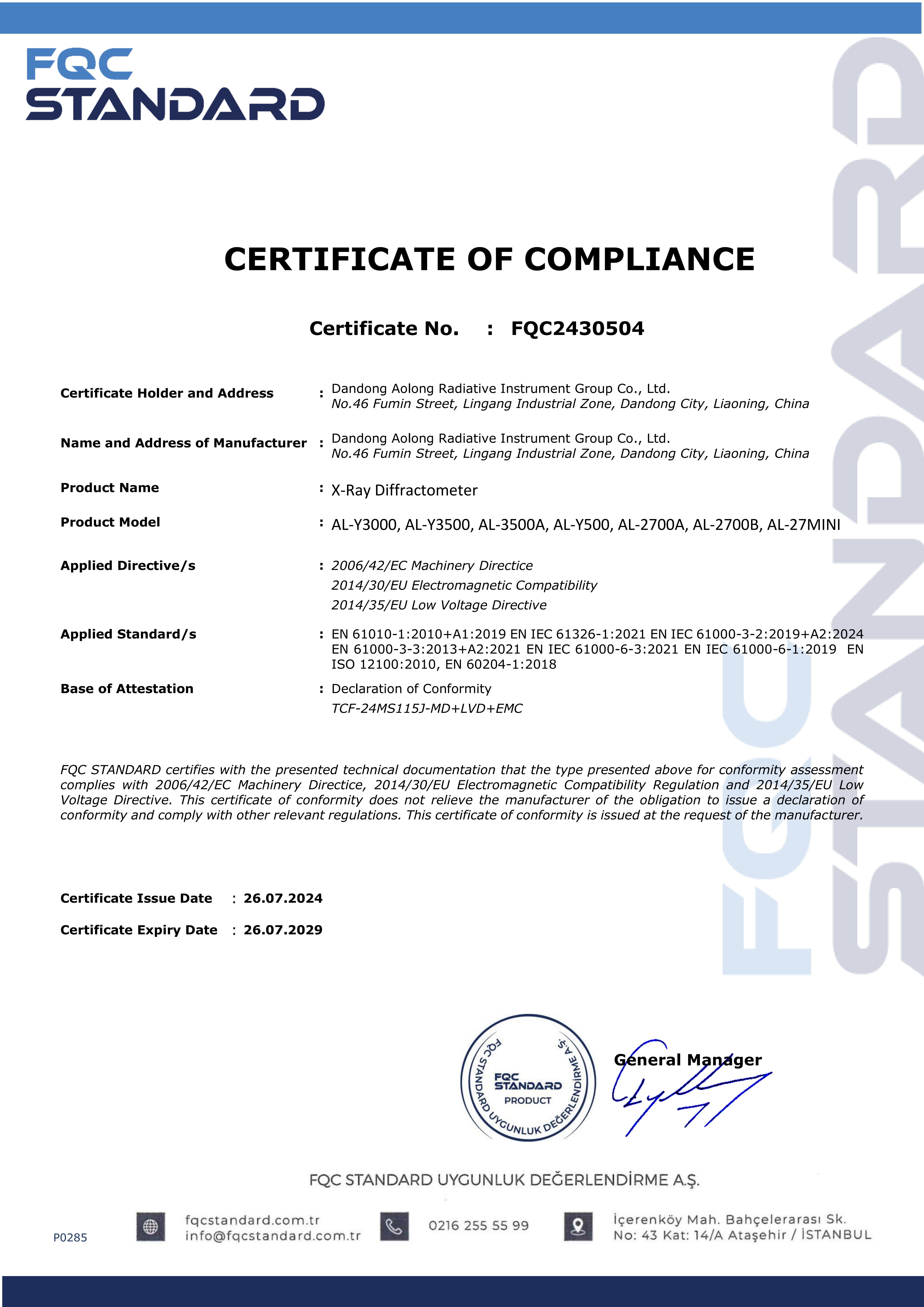 FQC Certificate Of The X-ray Diffractometer