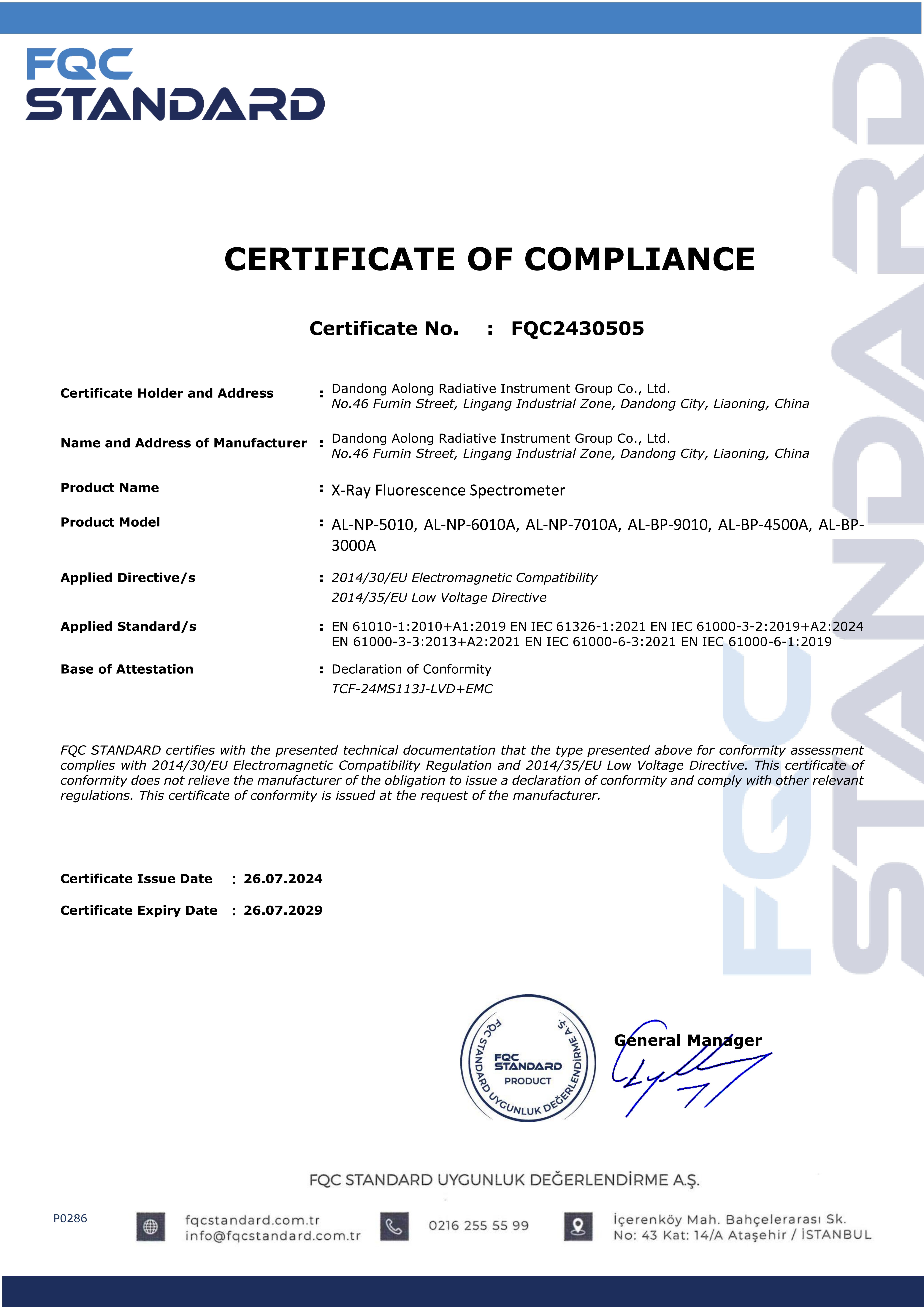 FQC certificate of the X-ray Fluorescence Spectrometer