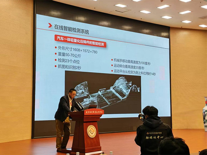 instrument exhibition