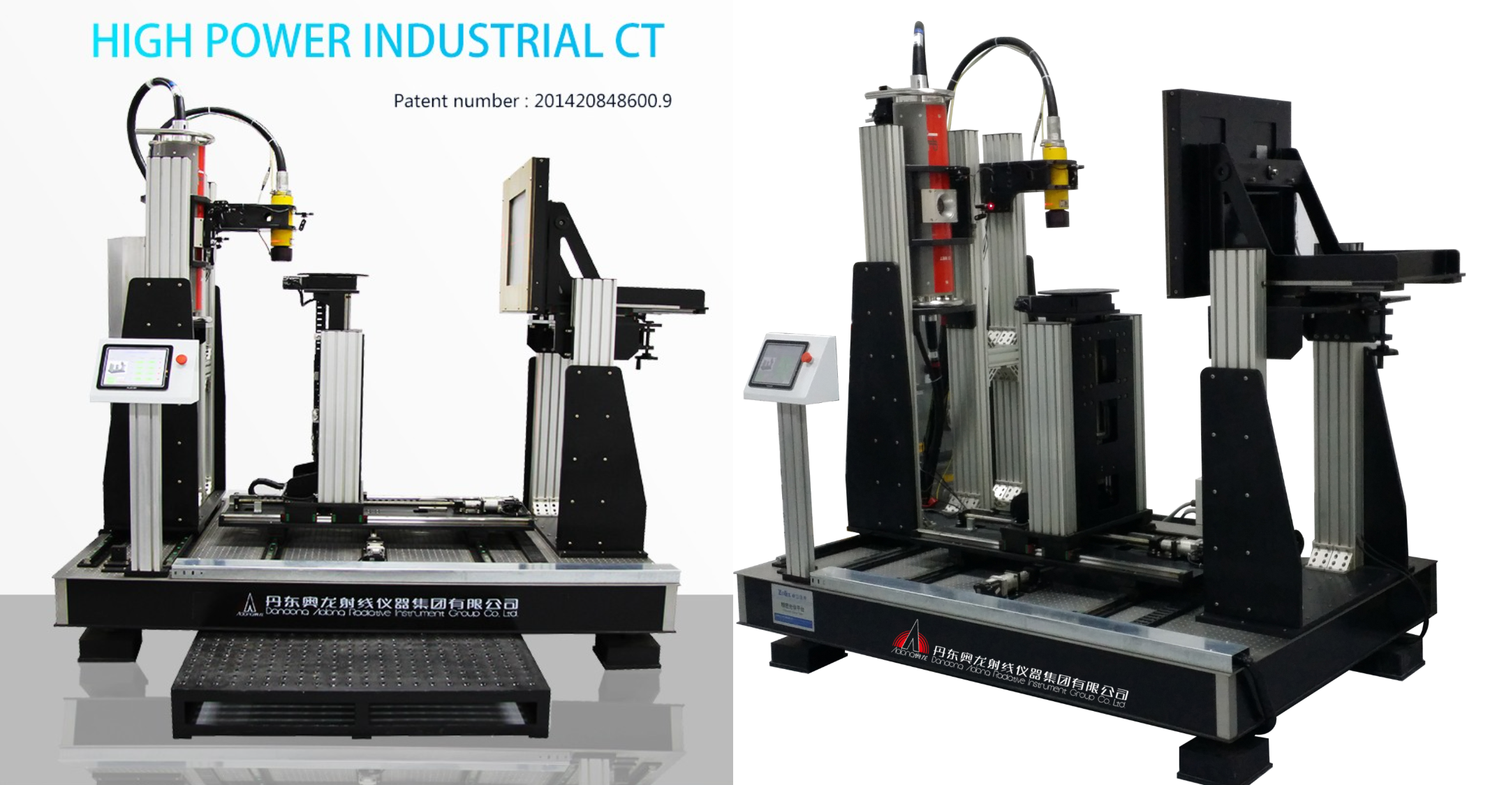 Industrial computer tomography system Industrial computer tomography system